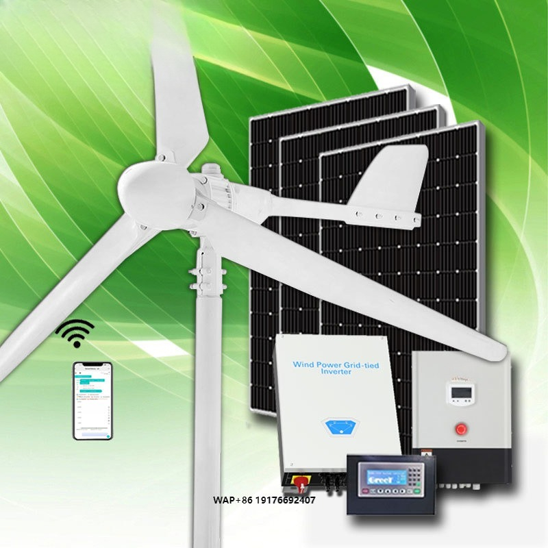ชุดเครื่องกำเนิดไฟฟ้าพลังงานสู - Wind Solar Hybrid Kit บทวิจารณ์และราคา